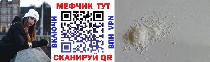 Наркошоп купить APVP  МЕФ  ГАШИШ  АМФЕТАМИН  МАРИХУАНА  Мглин