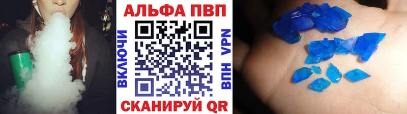 Alpha-PVP VHQ  Купить где  Мглин 