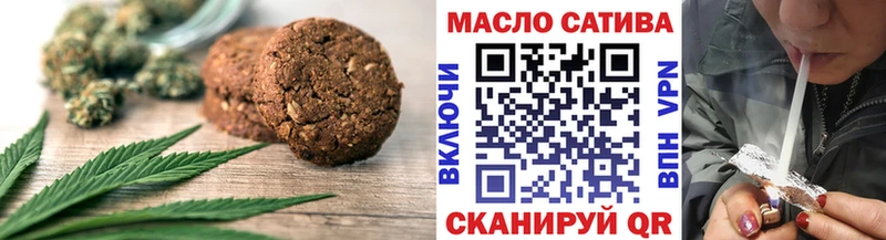 Купить закладки  Мглин  Печенье с ТГК конопля 