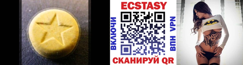 ЭКСТАЗИ XTC  Купить закладки  Мглин 