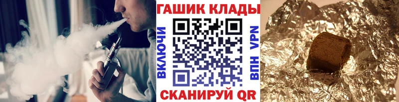 Купить где  Мглин  Гашиш 40% ТГК 