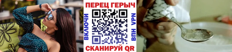 ГЕРОИН VHQ  Купить закладки  Мглин 