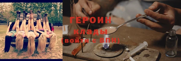 первитин Бронницы
