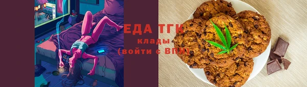2c-b Бугульма