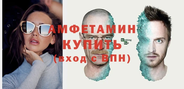MESCALINE Бородино