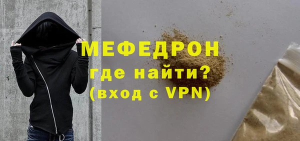 MESCALINE Бородино
