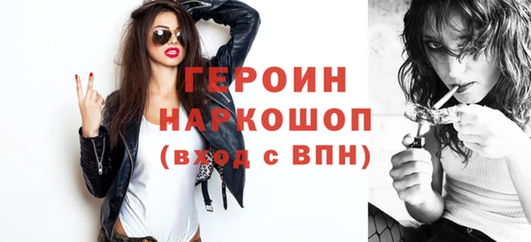 первитин Бронницы