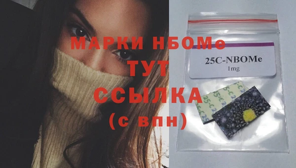 MESCALINE Бородино