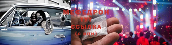 2c-b Бугульма