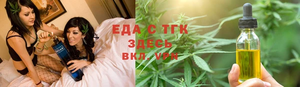2c-b Бугульма