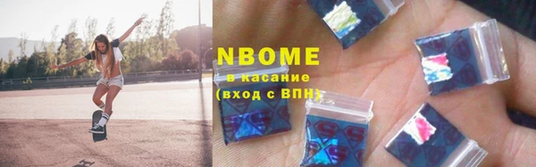 первитин Бронницы