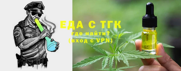 2c-b Бугульма