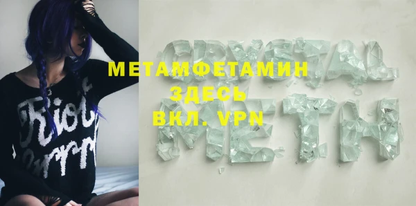 MESCALINE Бородино