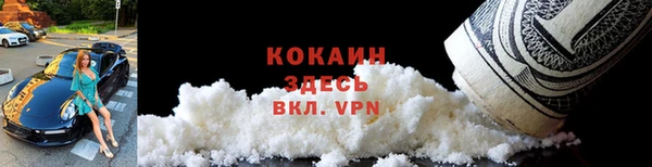 первитин Бронницы