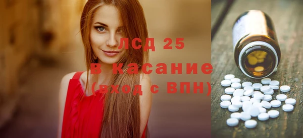 первитин Бронницы