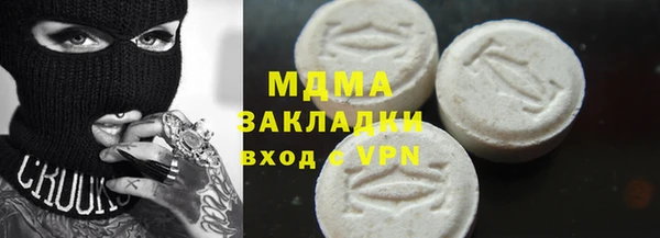 первитин Бронницы