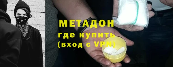 2c-b Бугульма