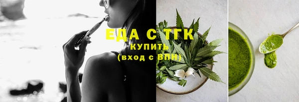 2c-b Бугульма
