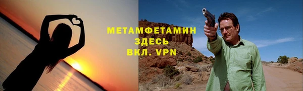 спиды Лабытнанги