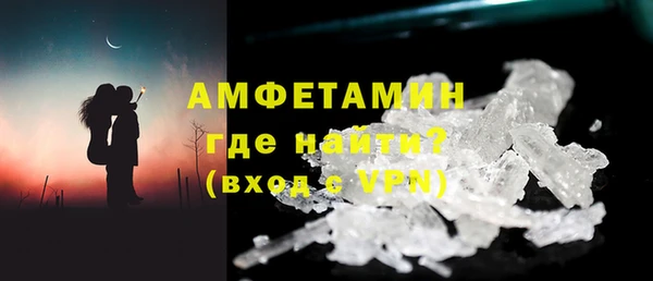 первитин Бронницы