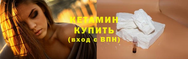 MESCALINE Бородино