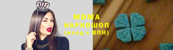 MESCALINE Бородино