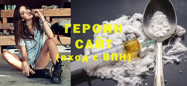 MESCALINE Бородино