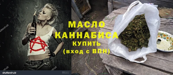 2c-b Бугульма