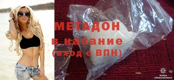 MESCALINE Бородино