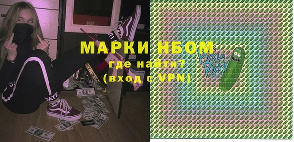 2c-b Бугульма