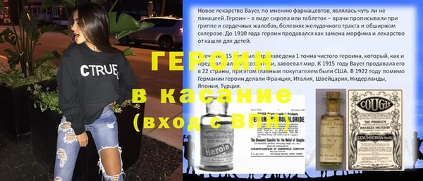 MESCALINE Бородино