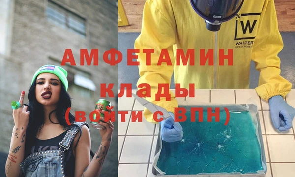 2c-b Бугульма