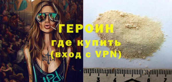 первитин Бронницы