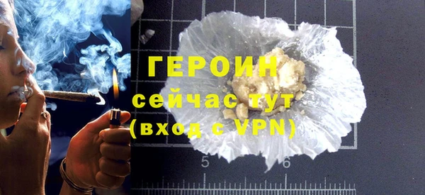 MESCALINE Бородино