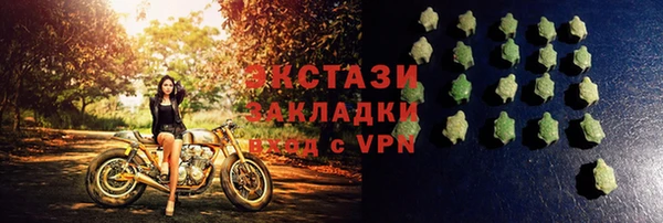 2c-b Бугульма