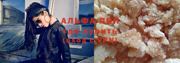 первитин Бронницы