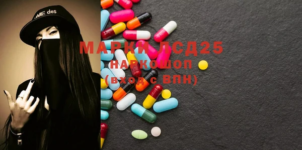 2c-b Бугульма