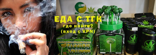 MESCALINE Бородино