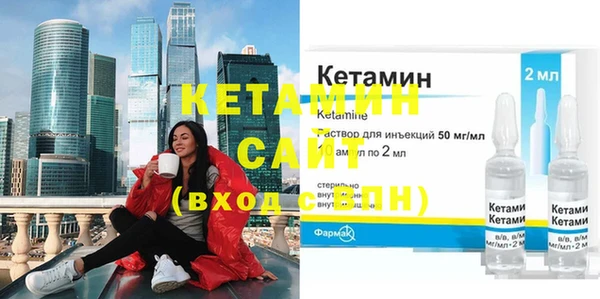 2c-b Бугульма