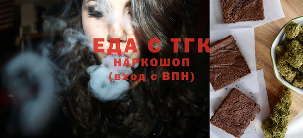 первитин Бронницы