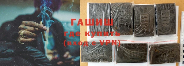 первитин Бронницы
