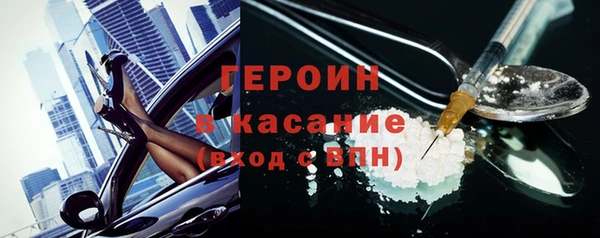 MESCALINE Бородино