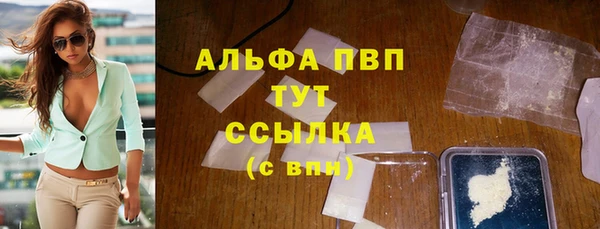 первитин Бронницы