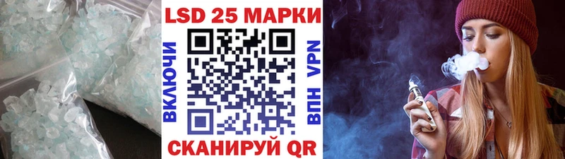 Купить закладки  Мглин  LSD-25 экстази кислота 