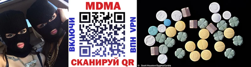 Купить где  Мглин  MDMA crystal 