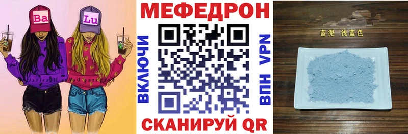 Купить закладки  Мглин  Меф 4 MMC 