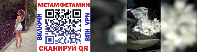 Купить закладки  Мглин  МЕТАМФЕТАМИН мет 