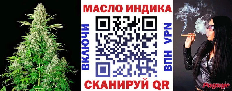 ТГК вейп с тгк  Купить  Мглин 